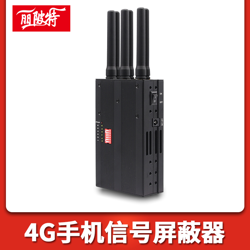 有哪些方法可屏蔽GPS信號器的信號？