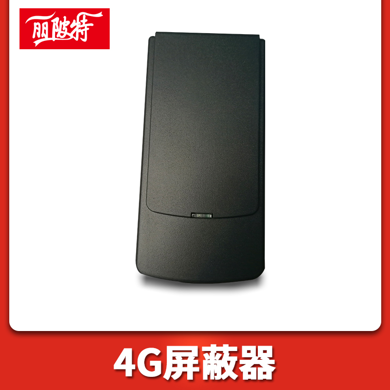 手機(jī)屏蔽器為什么不能正常工作?
