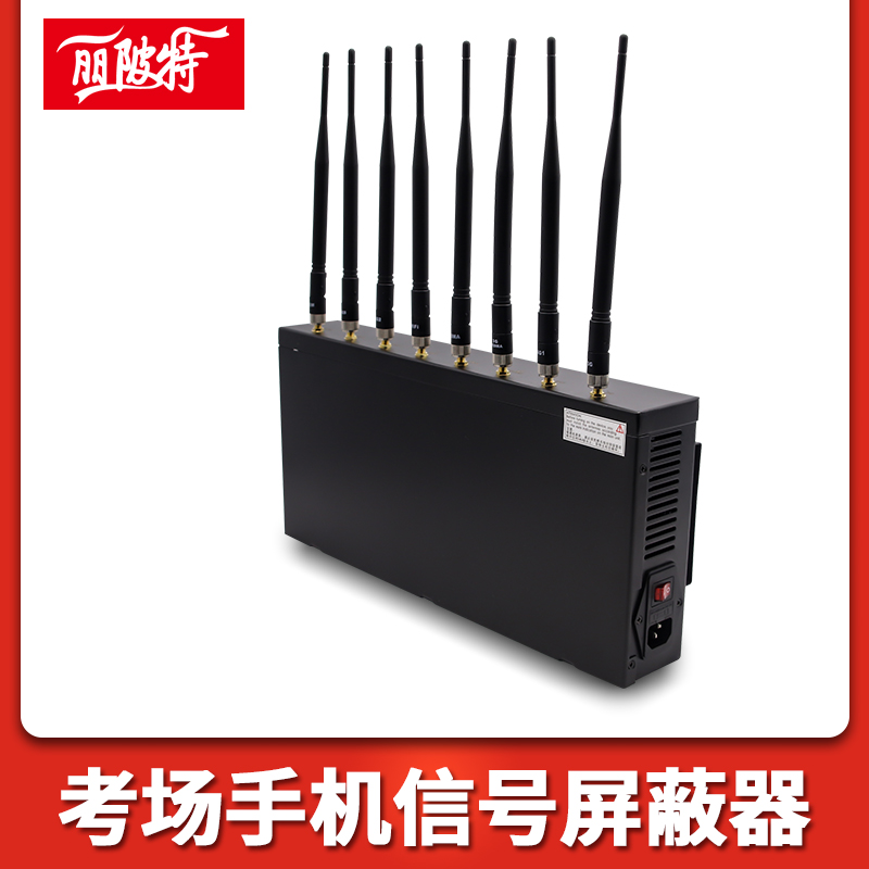 手機(jī)信號(hào)屏蔽器應(yīng)用在什么地方？