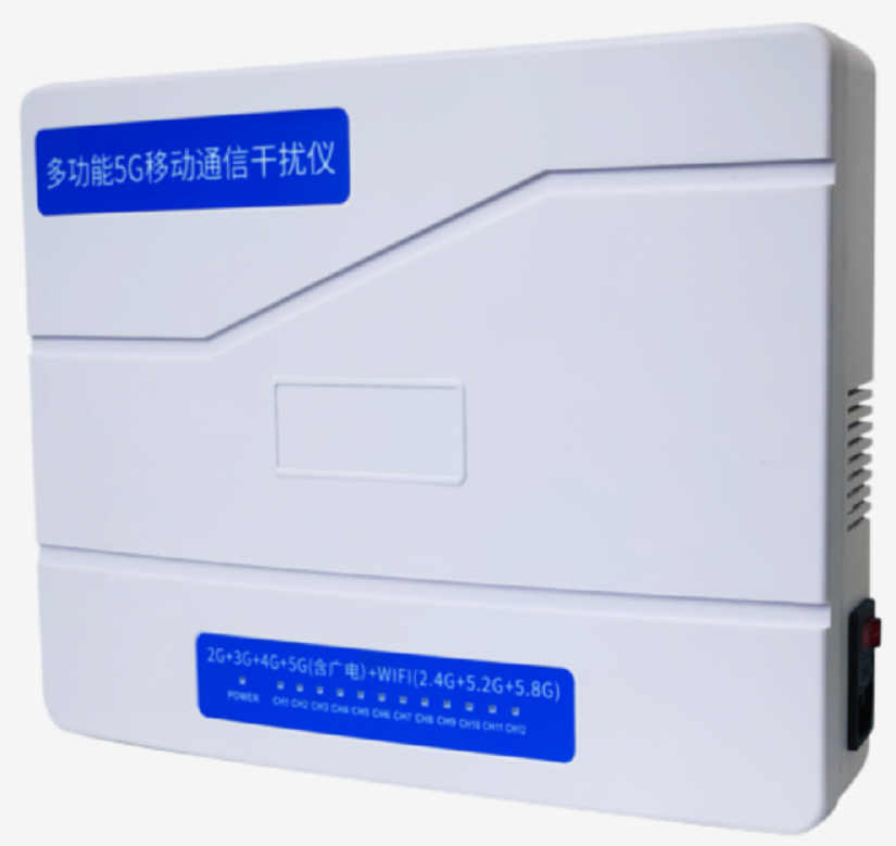 LIN.31新款內置5G考場信號屏蔽器30W大功率（可聯(lián)網）